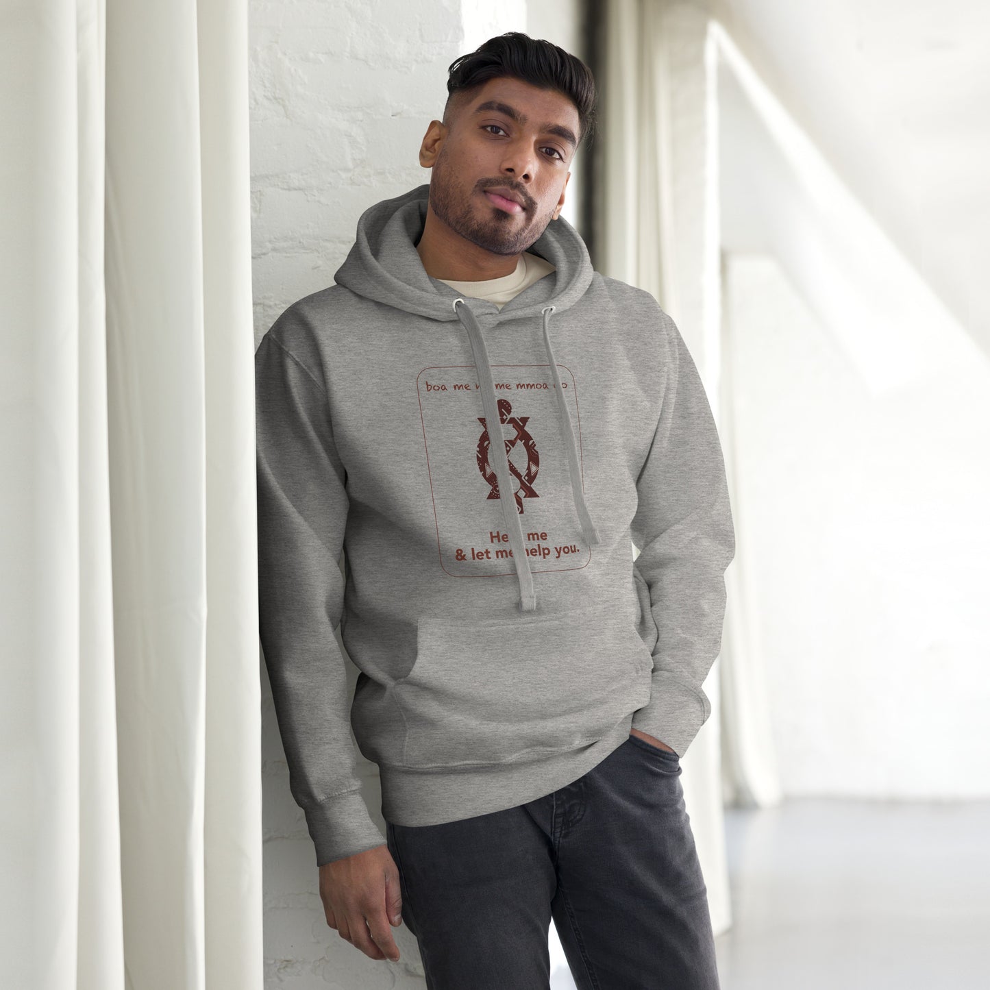 Boa me na me mmoa wo Hoodie - Help me and let me help you.