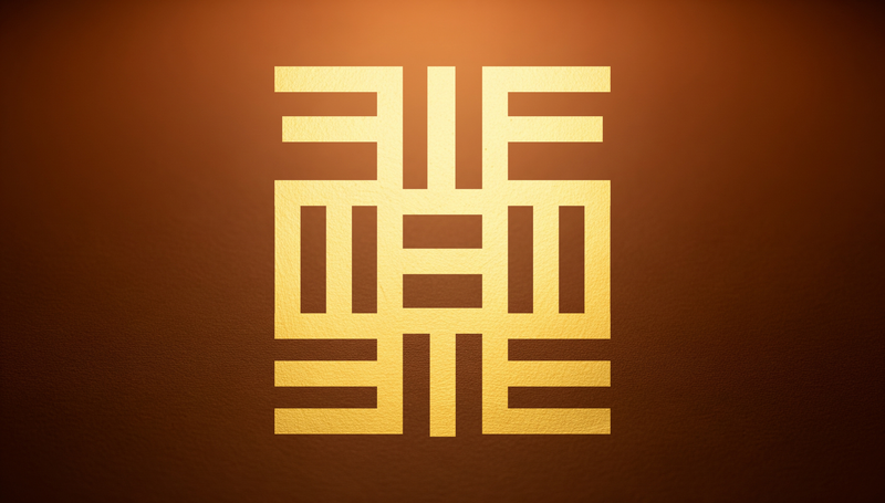 Nea Onnim — The Adinkra symbol of Knowledge and Lifelong Learning