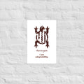 Denkyem Adinkra Symbol Poster