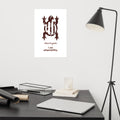 Denkyem Adinkra Symbol Poster
