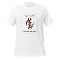 Gye nyame Adinkra Symbol T-Shirt